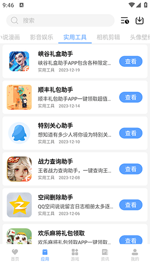 黑云軟件庫 v1.0.0 1