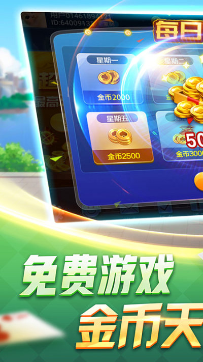 溫州茶苑app2024最新版 v1.4.3 安卓版 1