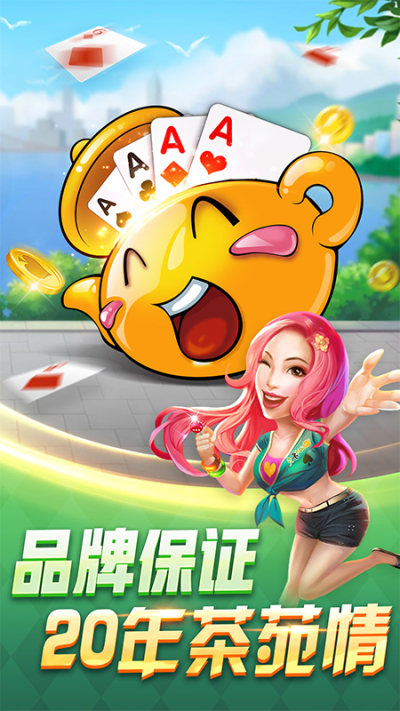 溫州茶苑app2024最新版 v1.4.3 安卓版 2