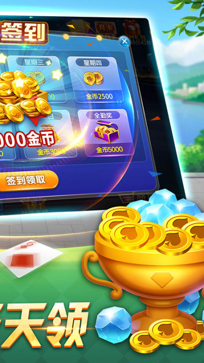 溫州茶苑app2024最新版 v1.4.3 安卓版 0