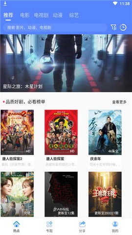 酷酷影視 v2.1.0 安卓版 2
