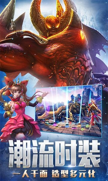 永恒紀(jì)元戒vivo客戶端 v3.83.23 安卓版 1