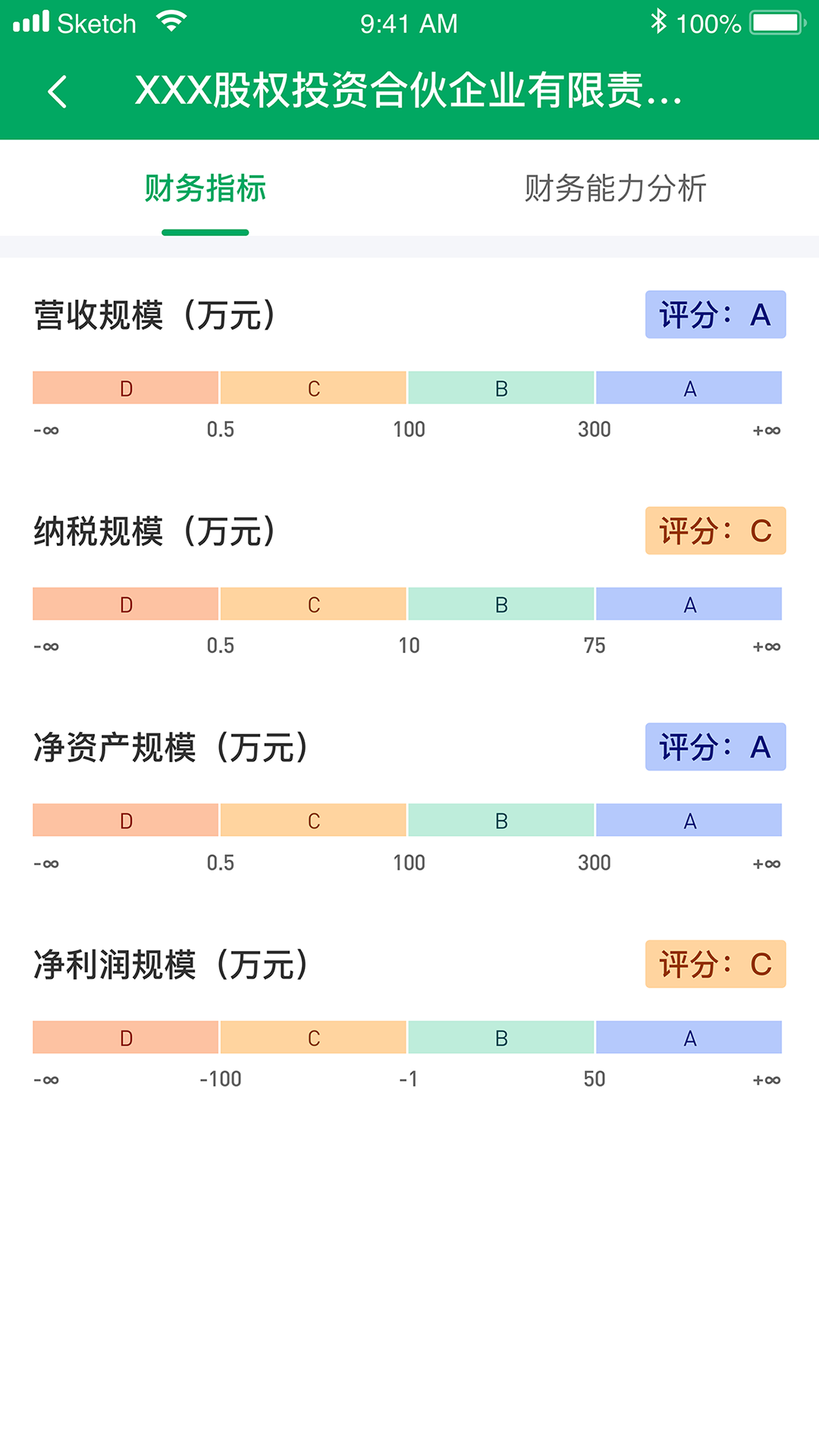 浙里信企業(yè)征信平臺 v2.1.2 安卓版 2