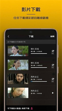 Viu泰劇 v2.5.4 0