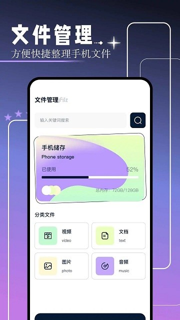 紅桃視頻 v1.1 3