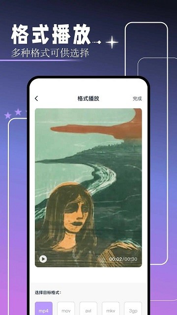 紅桃視頻 v1.1 2