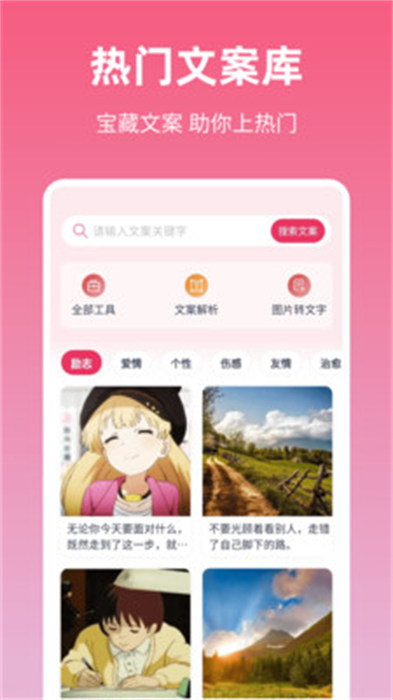 素材無憂 v1.0.0 2