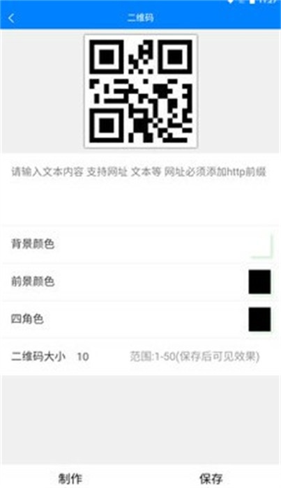 皮皮工具箱pro手機(jī)版 v3.1.5 官方安卓版 1