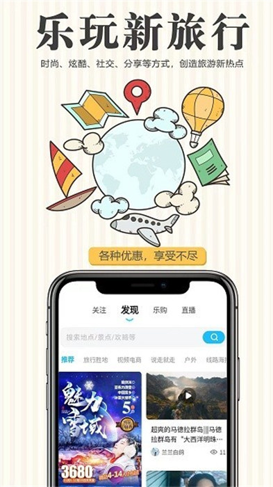 春輝樂(lè)玩 v1.7.6 安卓版 1