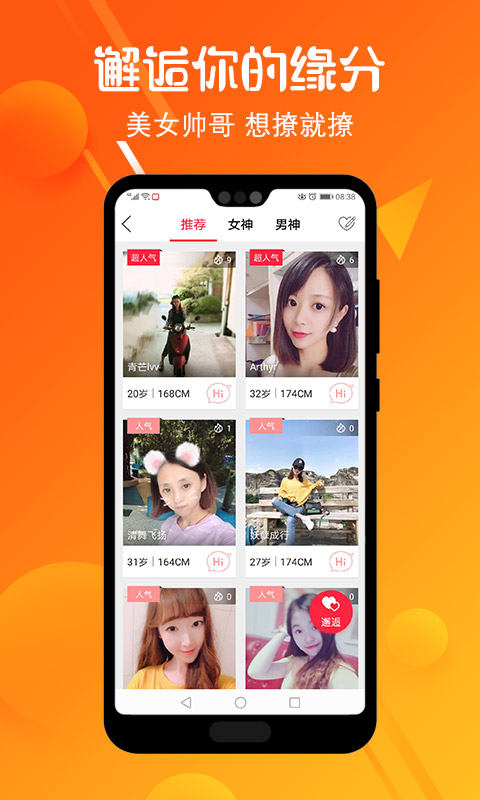 萊蕪在線 v6.9.8.0 最新版 0