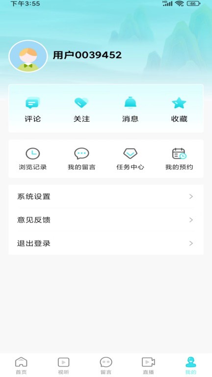 安徽視訊 v1.0.58 安卓版 0