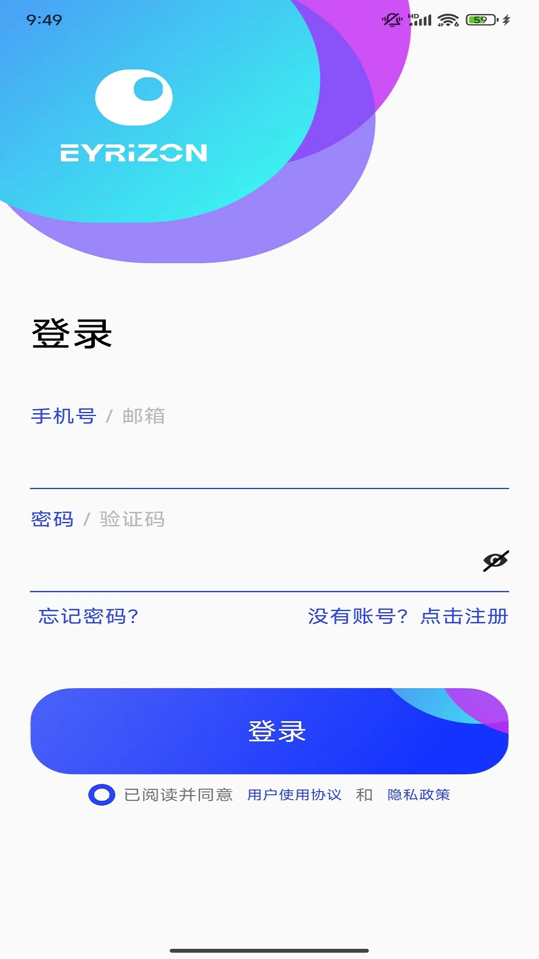 啟創(chuàng)智家 v2.1.6 安卓版 1