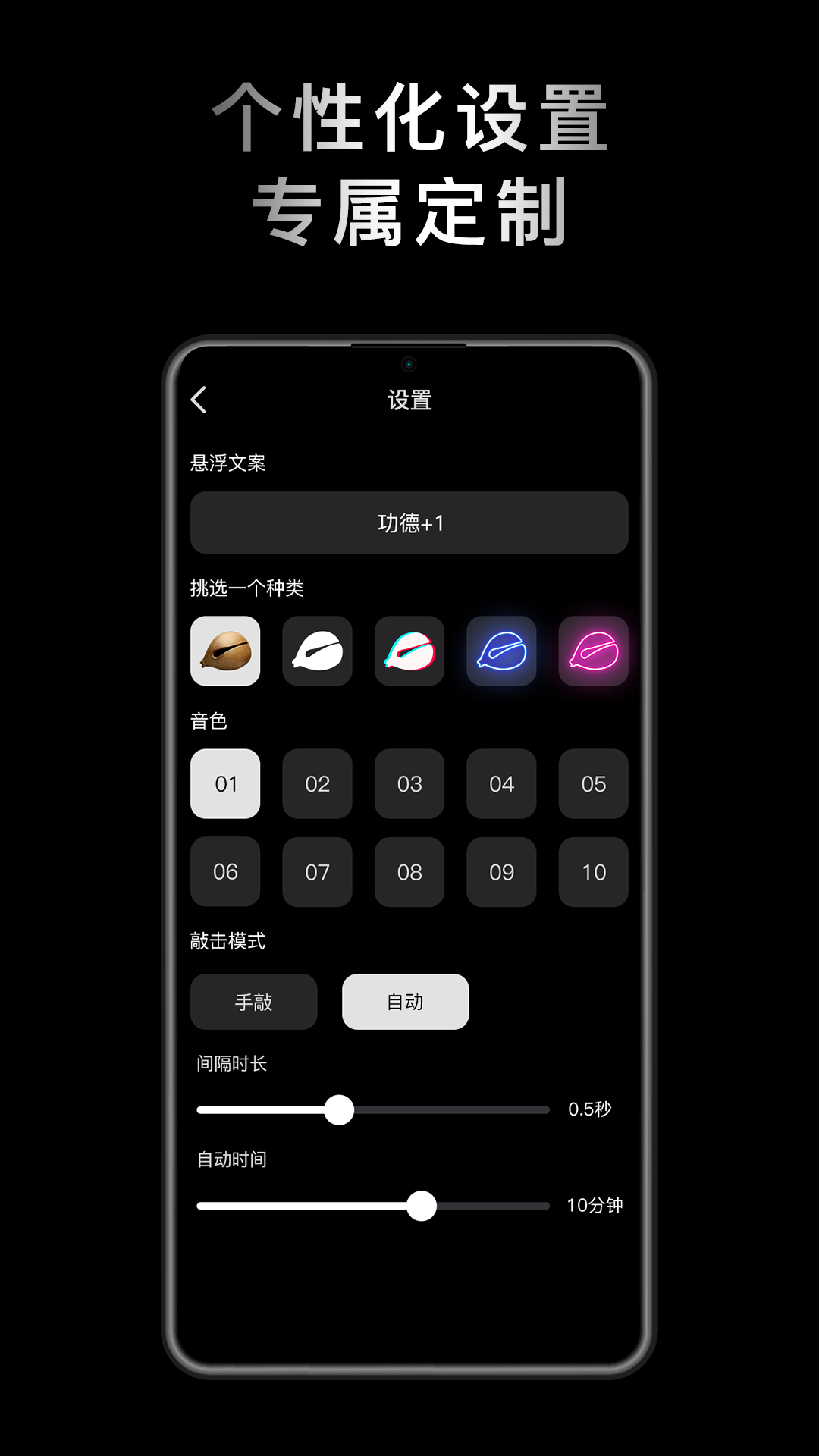小鮮木魚 v1.2.2 安卓版 4