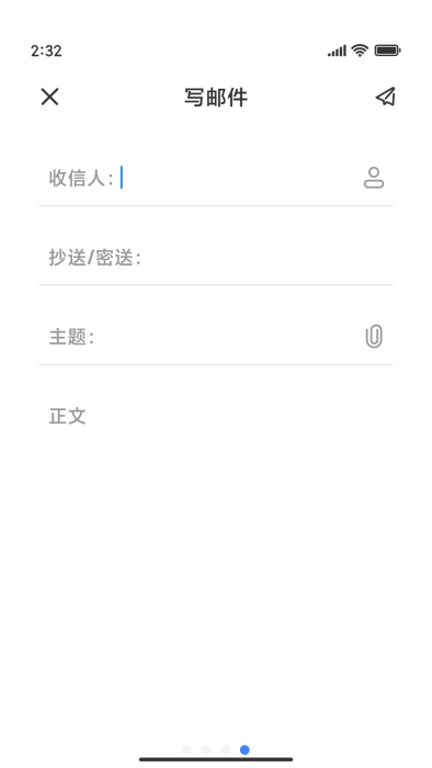 小米電子郵件 v13_20240118_d1 0