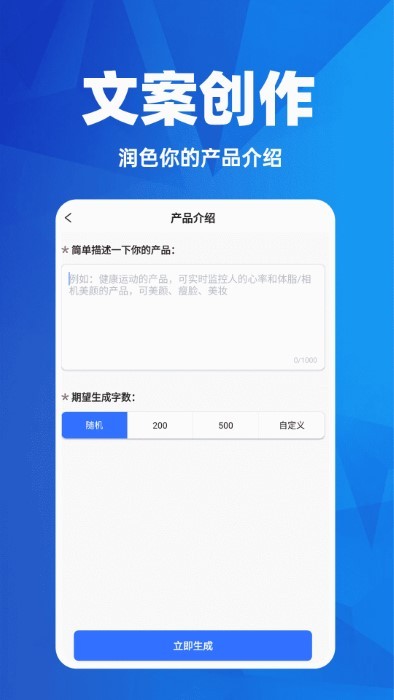 AI日報生成器 v1.0.2 3