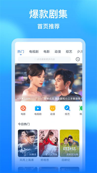 wtv影視大全去廣告版 v8.4.5 安卓最新版 2