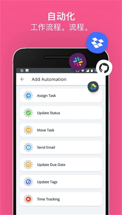MeisterTask軟件 v4.10.1 安卓版 3