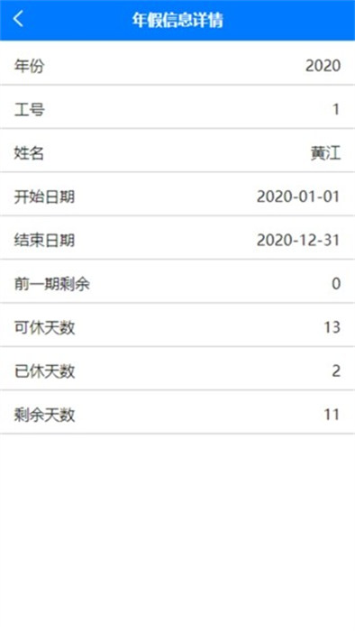 企員通最新版中寶華南 v3.5.82 安卓版 0
