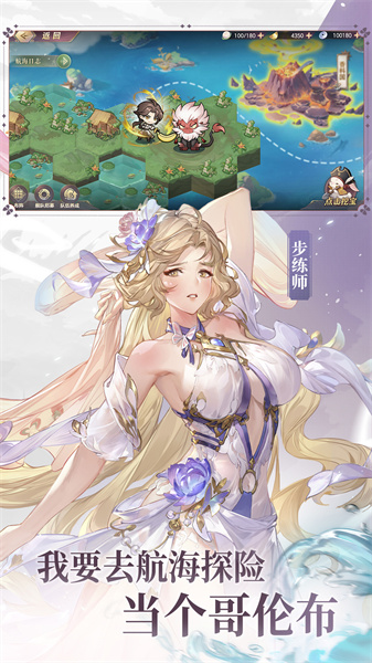三國志幻想大陸小米客戶端 v4.8.11 安卓版 2