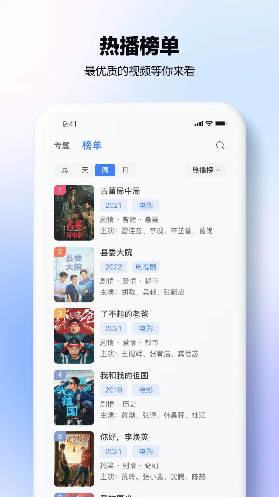 熱播影視大全 v1.0.7 安卓版 2