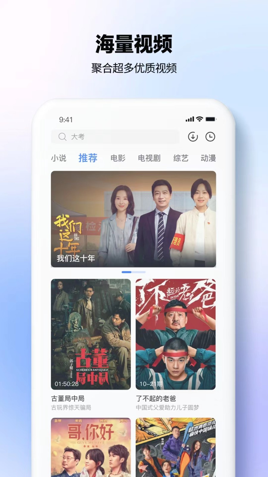 熱播影視大全 v1.0.7 安卓版 1