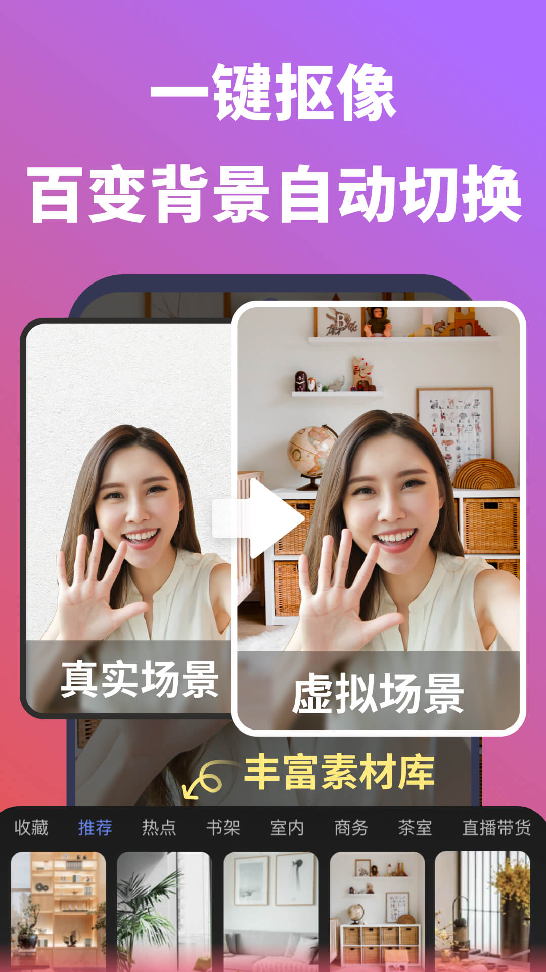 說得相機ai提詞器 v5.0.1 安卓版 3