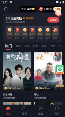 大米劇場(chǎng) v1.0.2 安卓版 0