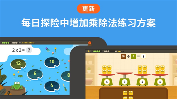 都都數(shù)學(xué)蘋果ios版 v7.4.3 iphone手機版 0