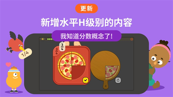 都都數(shù)學(xué)蘋果ios版 v7.4.3 iphone手機版 5