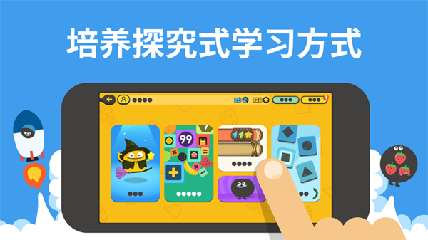 都都數(shù)學(xué)蘋果ios版 v7.4.3 iphone手機版 4
