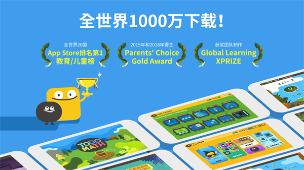 都都數(shù)學(xué)蘋果ios版 v7.4.3 iphone手機版 2
