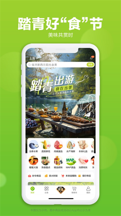 本來生活蘋果版 v9.9.5 ios版 2