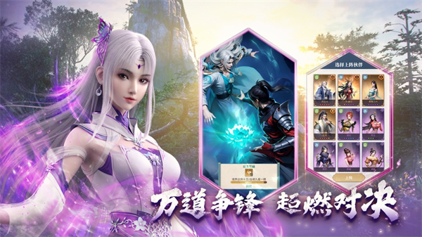斗破蒼穹三年之約蘋果版 v1.0.0.7 iphone版 4