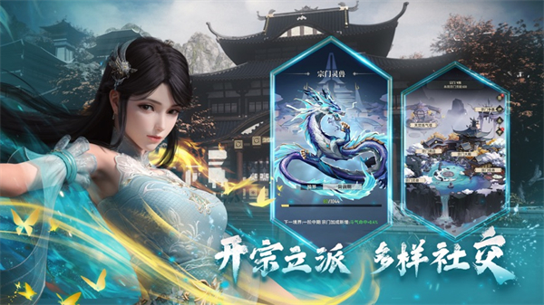 斗破蒼穹三年之約蘋果版 v1.0.0.7 iphone版 2