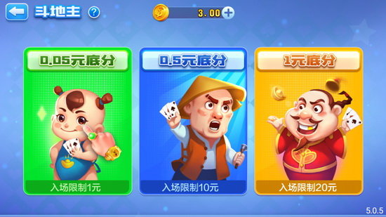 扎金花游戲免費版 v7.3.0 手機版 0