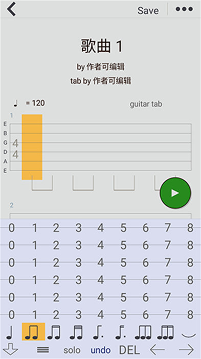 編曲寫歌app手機(jī)版 v2.1.9 安卓版 2