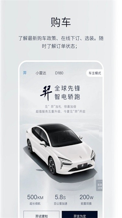 江鈴新能源 v2.2.4.1 安卓版 2
