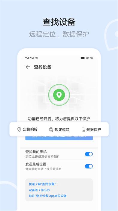 云智能智能家居 v3.26.0 安卓版 2