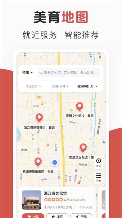 云端美育課堂 v1.4.5 安卓版 0