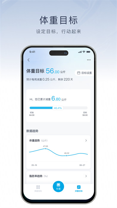 飛科智能 v1.3.7 最新版 0