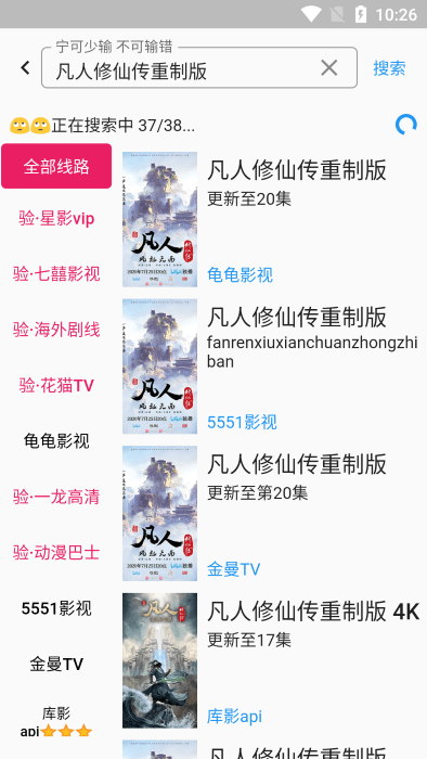 殼兒追劇2024最新版本下載 v1.1 手機版 1