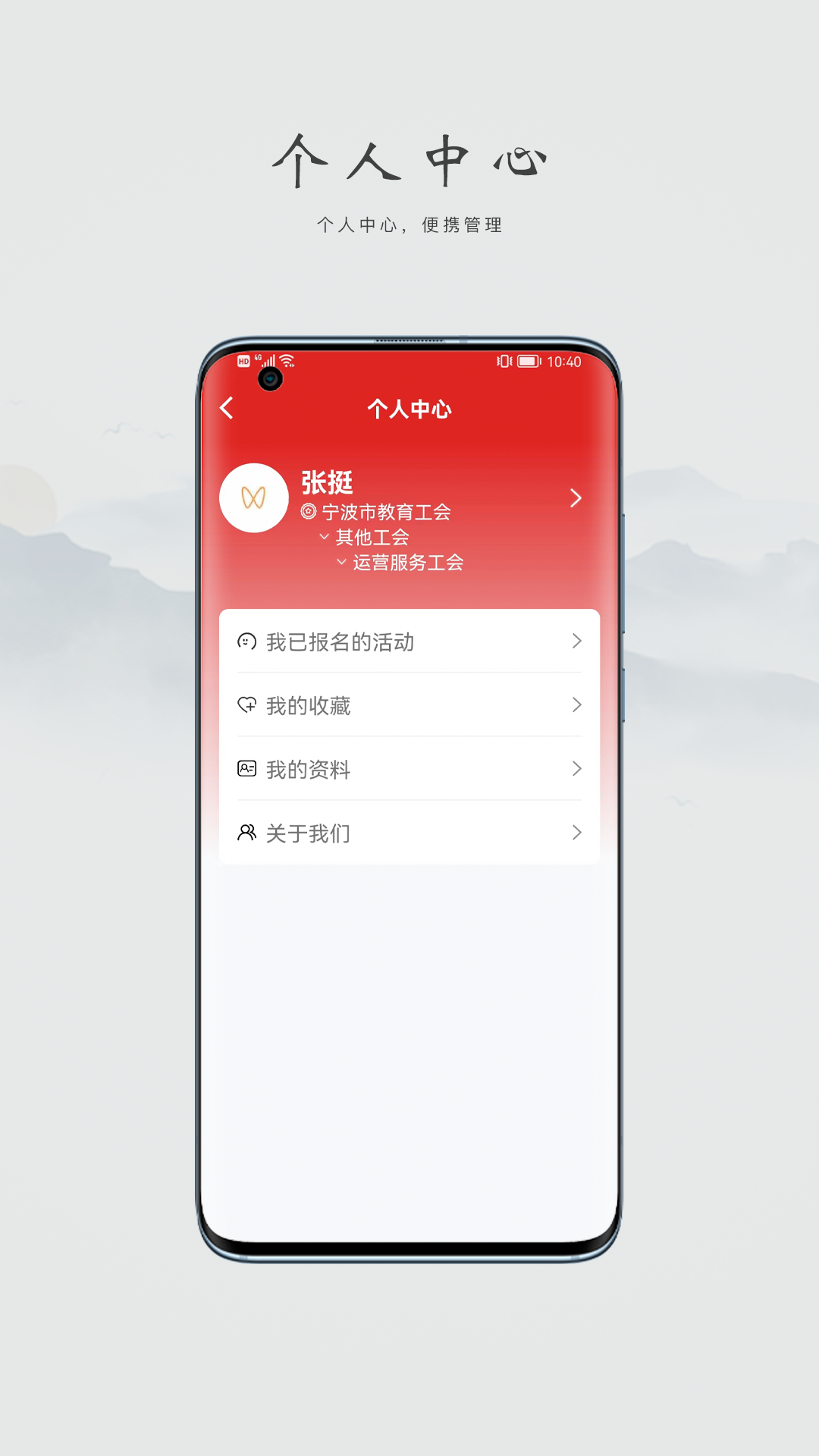 阿拉教師碼app最新版本 v2.1.8 安卓版 2