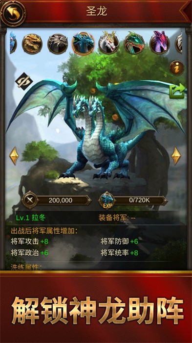 文明霸業(yè)ios版 v4.82.4 官方版 1