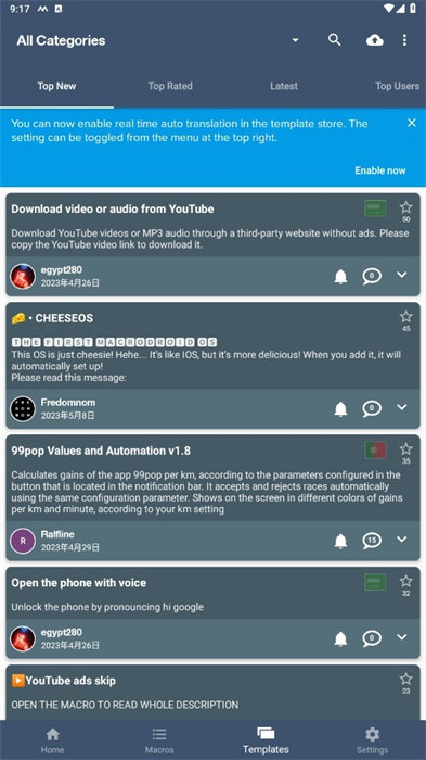 智能觸發(fā)器中文版 v5.43.7安卓 0