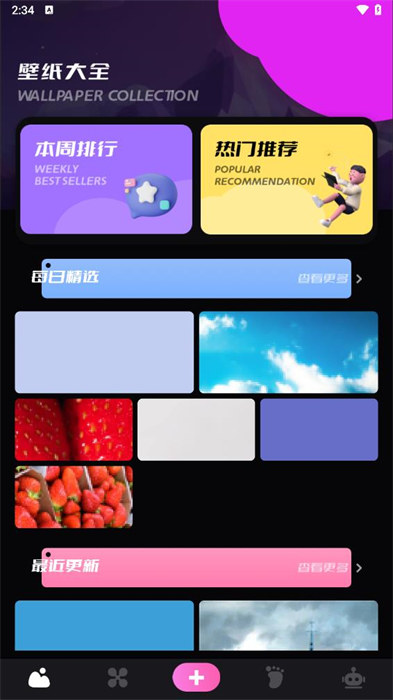 49圖庫 v1.4 0