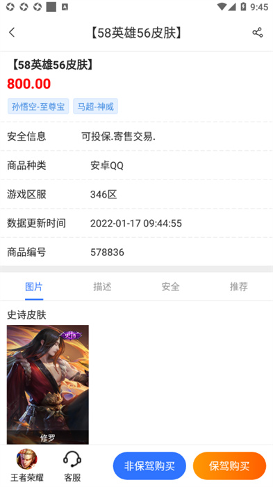尋寶天行 v1.5.0 安卓版 0