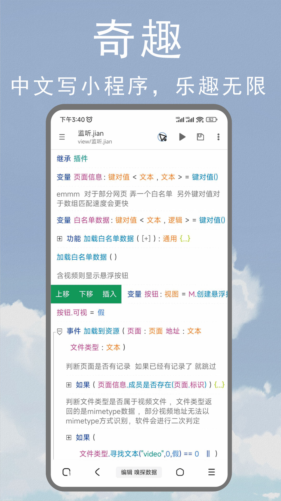 m瀏覽器老版本 v3.2.1.0408 最新版 3