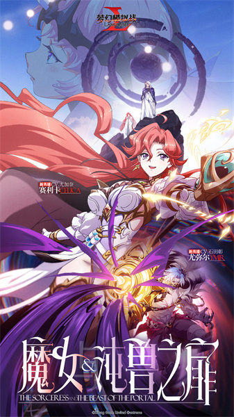 夢(mèng)幻模擬戰(zhàn)最新版本 v5.9.20 安卓手機(jī)版 1