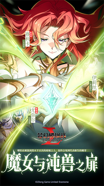 夢(mèng)幻模擬戰(zhàn)最新版本 v5.9.20 安卓手機(jī)版 0