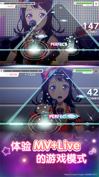 小米夢(mèng)想?yún)f(xié)奏曲少女樂團(tuán)派對(duì)游戲 v7.6.1 安卓版 2